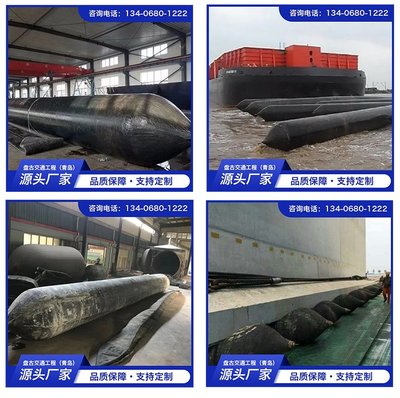 定制充氣橡膠氣囊 船舶上排下水充氣氣囊 港口重物移位用氣囊