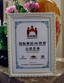 瓴悅酒店4D現(xiàn)場(chǎng)食品安全管理體系復(fù)審圓滿(mǎn)完成，誠(chéng)邀長(zhǎng)陽(yáng)人民監(jiān)督檢閱